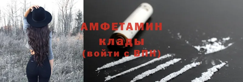 Наркотические вещества Миасс Гашиш  Конопля  АМФ  MEGA вход  Cocaine  Меф мяу мяу  Псилоцибиновые грибы 