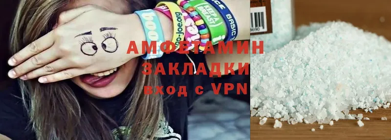 Amphetamine VHQ  как найти наркотики  Миасс 