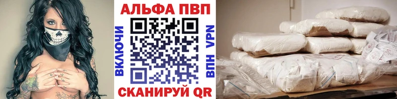 A PVP VHQ Миасс