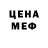 Печенье с ТГК марихуана CRAZY Humor