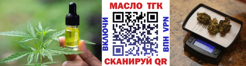 Cannafood марихуана  Миасс 