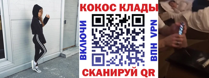 дарнет шоп  Миасс  Cocaine Перу 