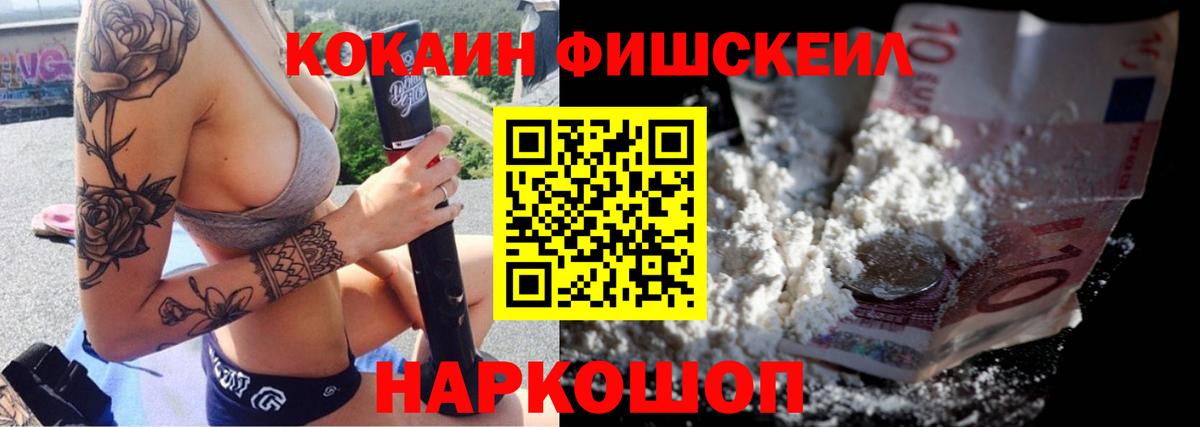 COCAIN Эквадор Миасс