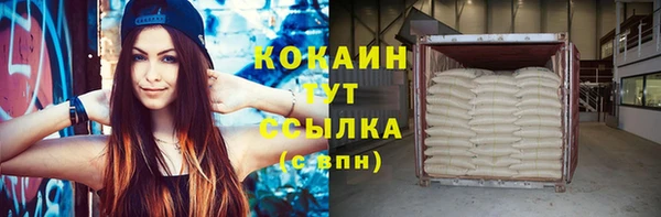 меф Краснослободск