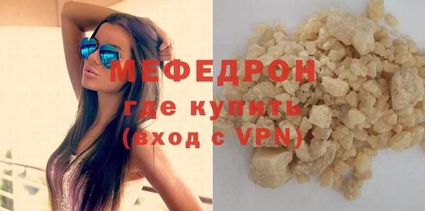 скорость mdpv Краснотурьинск