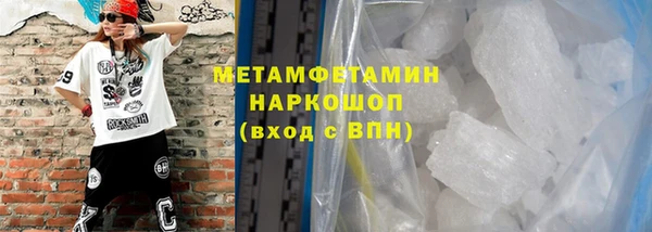 ГАЛЛЮЦИНОГЕННЫЕ ГРИБЫ Кулебаки