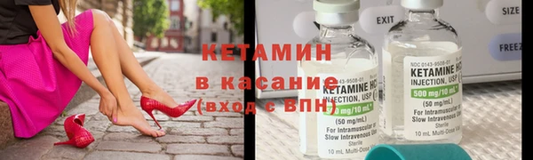 наркотики Красноперекопск