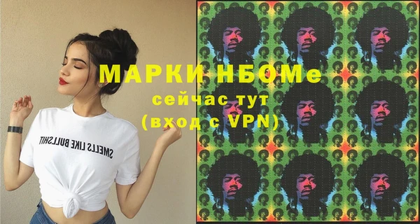 наркотики Красноперекопск