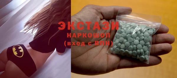 ГАЛЛЮЦИНОГЕННЫЕ ГРИБЫ Кулебаки