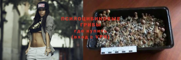 каннабис Куйбышев