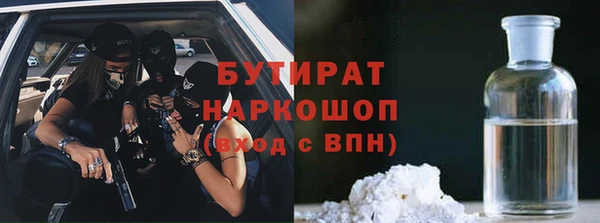меф Краснослободск
