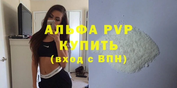 наркотики Красноперекопск