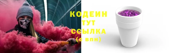 наркотики Красноперекопск