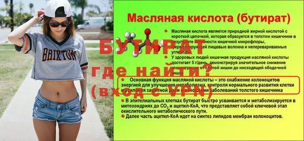 гидропоника Мурманск