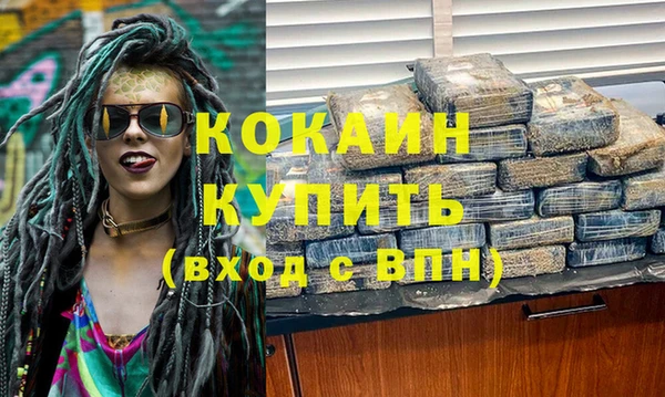 наркотики Красноперекопск