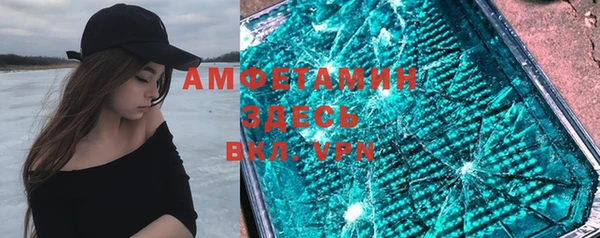ALPHA PVP Кукмор