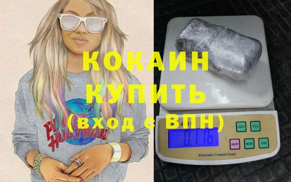 каннабис Куйбышев