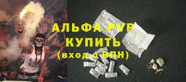 меф Краснослободск