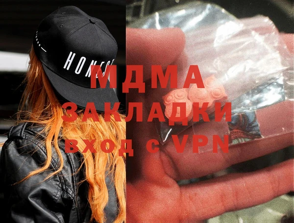 меф Краснослободск