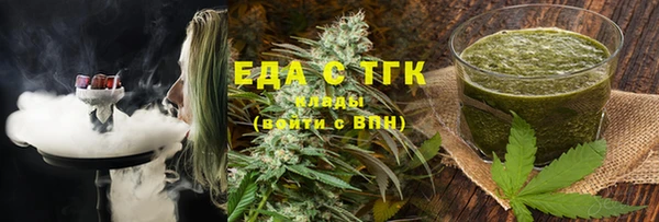 каннабис Куйбышев