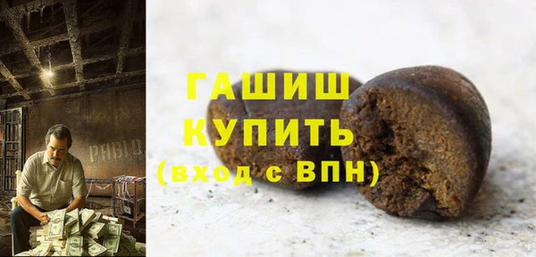 меф Краснослободск