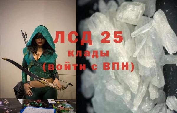наркотики Красноперекопск