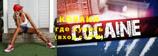 меф Краснослободск
