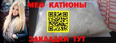 метамфетамин Берёзовский