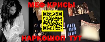 прущие грибы Беслан