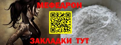 метамфетамин Берёзовский