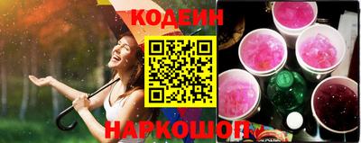 мяу мяу кристалл Бийск