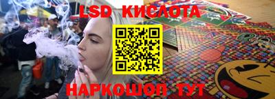 прущие грибы Беслан