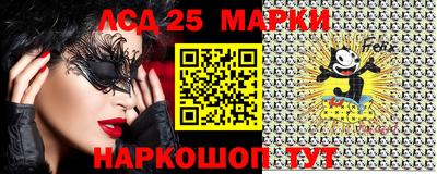 мяу мяу кристалл Бийск