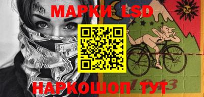 мяу мяу кристалл Бийск