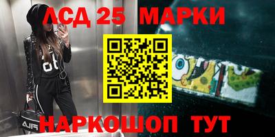мяу мяу кристалл Бийск
