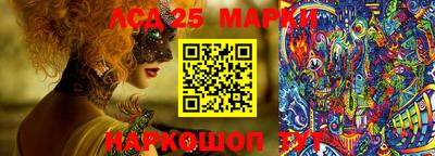 прущие грибы Беслан