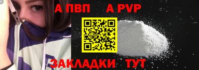 метамфетамин Берёзовский