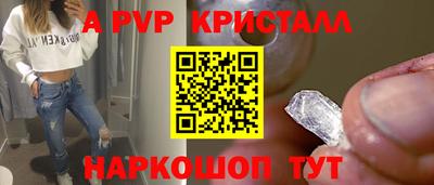 метамфетамин Берёзовский