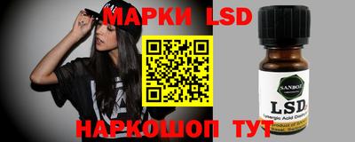 прущие грибы Беслан