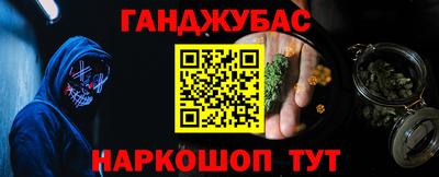 мяу мяу кристалл Бийск