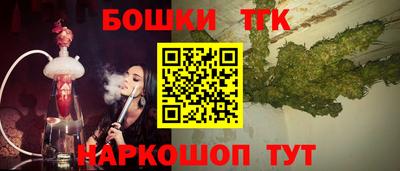 мяу мяу кристалл Бийск