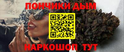 мяу мяу кристалл Бийск