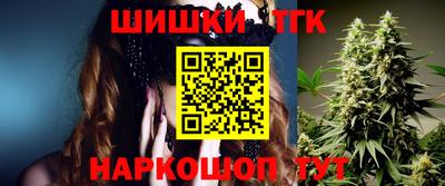 прущие грибы Беслан