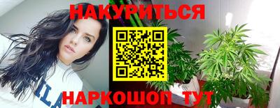 метамфетамин Берёзовский