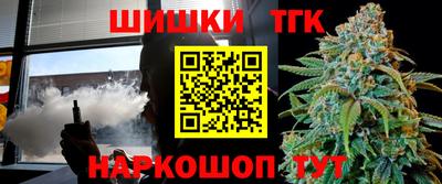 метамфетамин Берёзовский