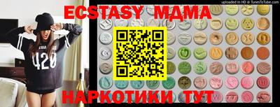 метамфетамин Берёзовский
