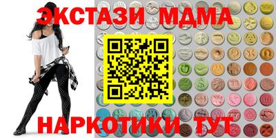 прущие грибы Беслан
