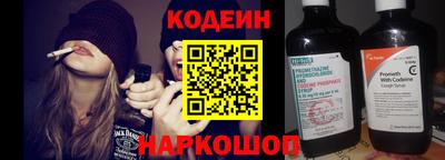 мяу мяу кристалл Бийск
