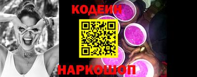 метамфетамин Берёзовский