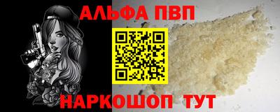 прущие грибы Беслан